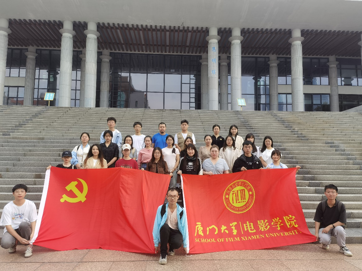 yl23455永利官网开展“铭记历史，砥砺奋进”电影党课暨主题党日《志愿军：存亡之战》观影活动